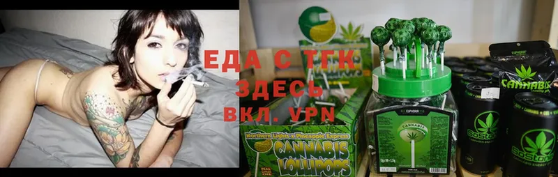 где купить наркотик  Волчанск  hydra ссылка  Cannafood марихуана 