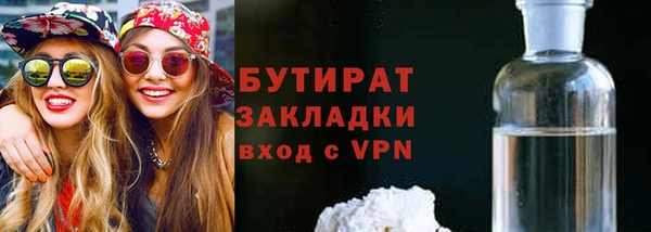 индика Белокуриха